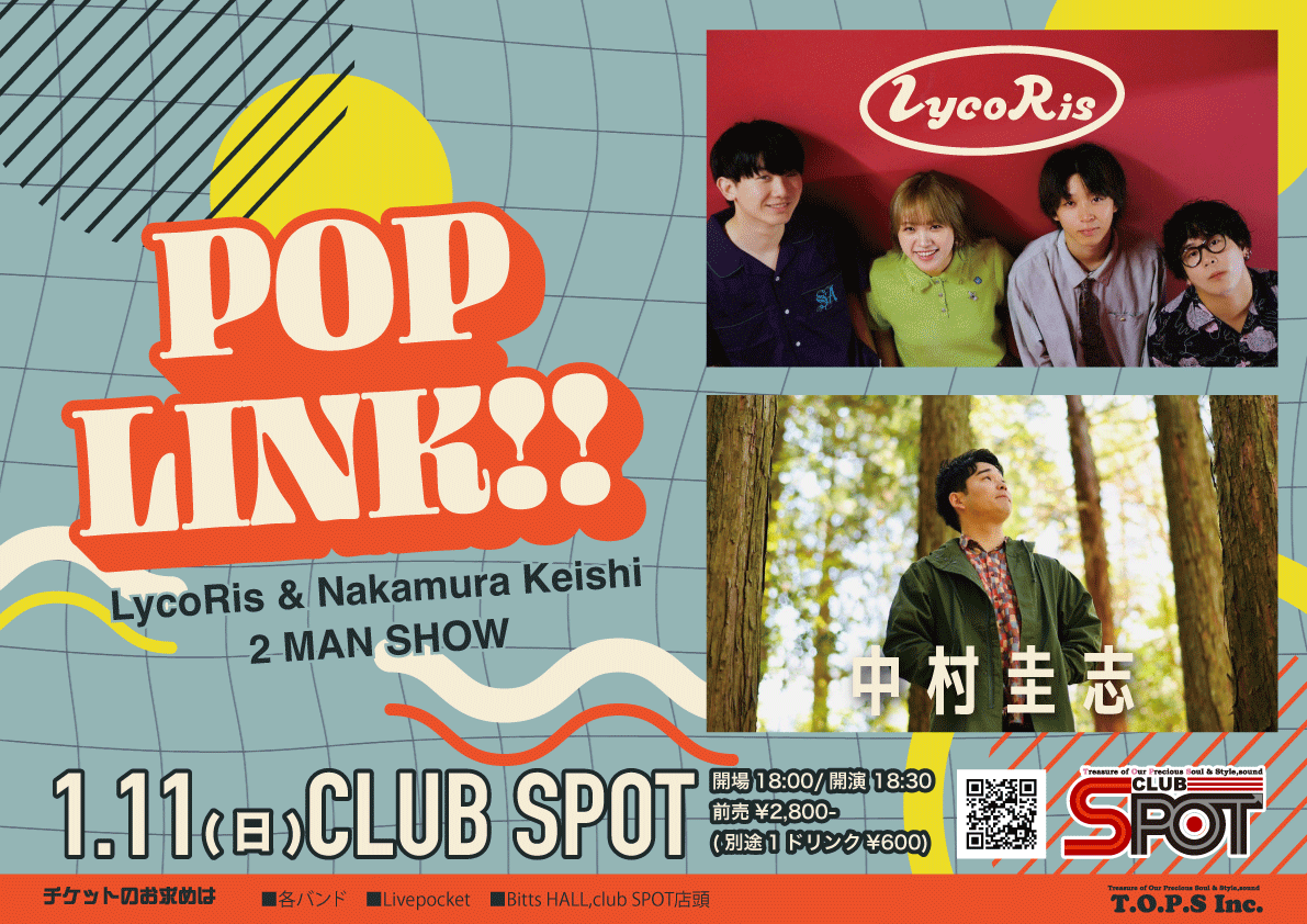 ロケラジ®️毎週水曜よる9時OA！ tweet media