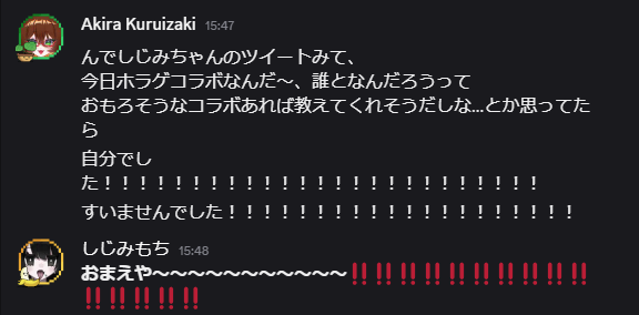 本日ホラゲコラボ22:30です🫵🫵🫵