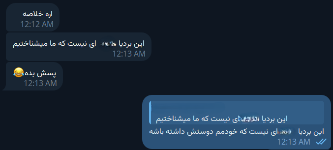 ریگ آموی tweet media