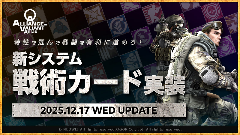 AVA公式 (@avaunei) / Posts / X