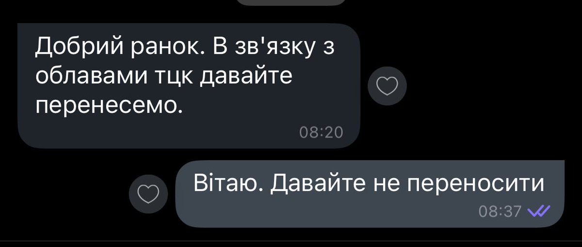 пан терорист націоналістичний tweet media