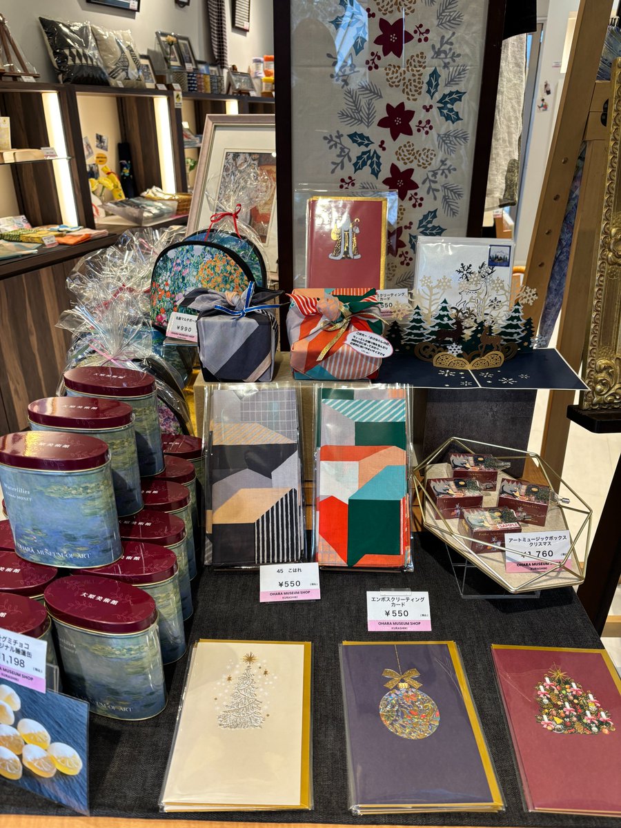大原美術館ミュージアムショップ本店では、クリスマス商品を展開中