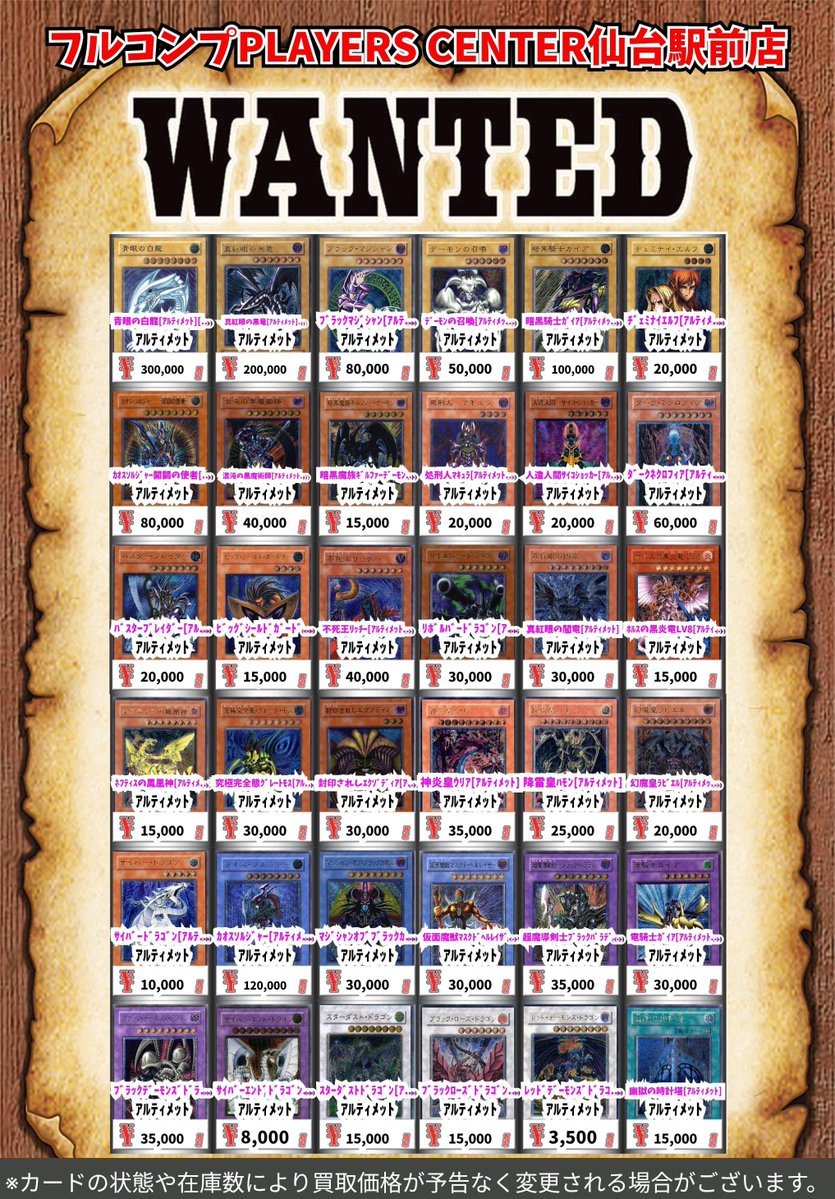 ✨旧レリーフ買取大募集中✨ どんなにキズありでもしっかり査定いたし