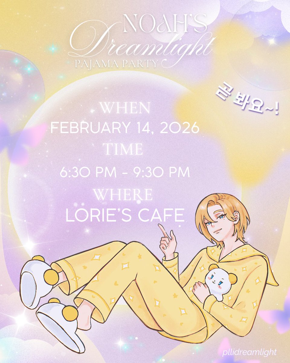 Noah's Dreamlight Pajama Party 🌙✨️ tweet media