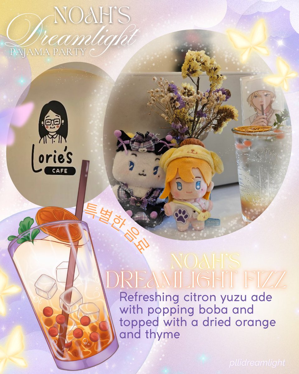 Noah's Dreamlight Pajama Party 🌙✨️ tweet media
