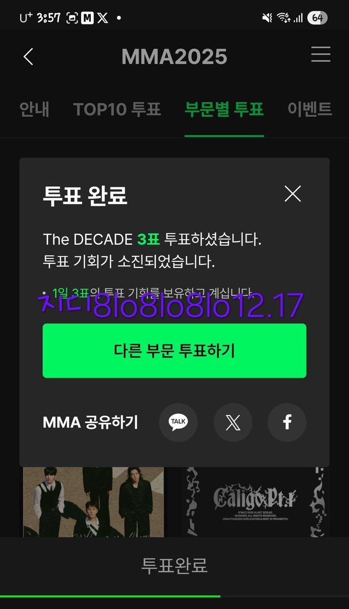 sohodai3's tweet photo. #데이원_VIP_88날아
#지드래곤_데이식스_밀리언스로88날아
#VIP_유애나의_팔레트
#VIP몬스티즈_MMA로위고업
#지디와투바투_MMA까지_캔트스탑 https://t.co/qiqTdwAHi9