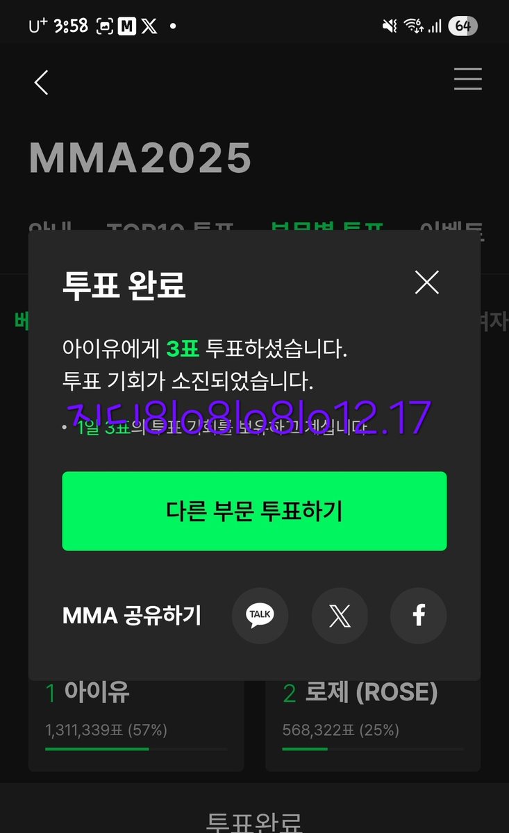 sohodai3's tweet photo. #데이원_VIP_88날아
#지드래곤_데이식스_밀리언스로88날아
#VIP_유애나의_팔레트
#VIP몬스티즈_MMA로위고업
#지디와투바투_MMA까지_캔트스탑 https://t.co/qiqTdwAHi9