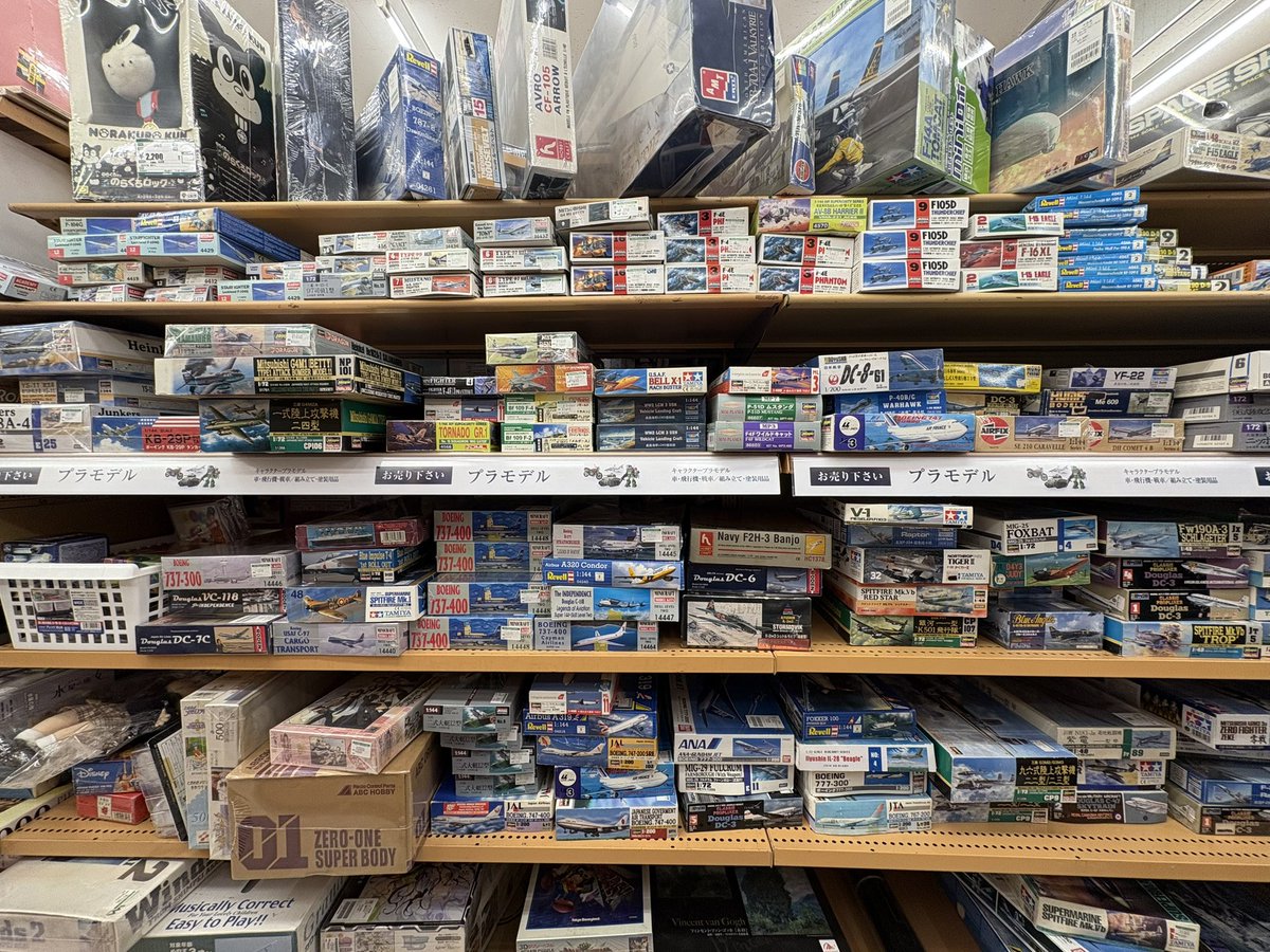 残暑ひくひくセール。国立競技場 プラモ 珍品 ここは旅客機プラモの天国ですか!!!