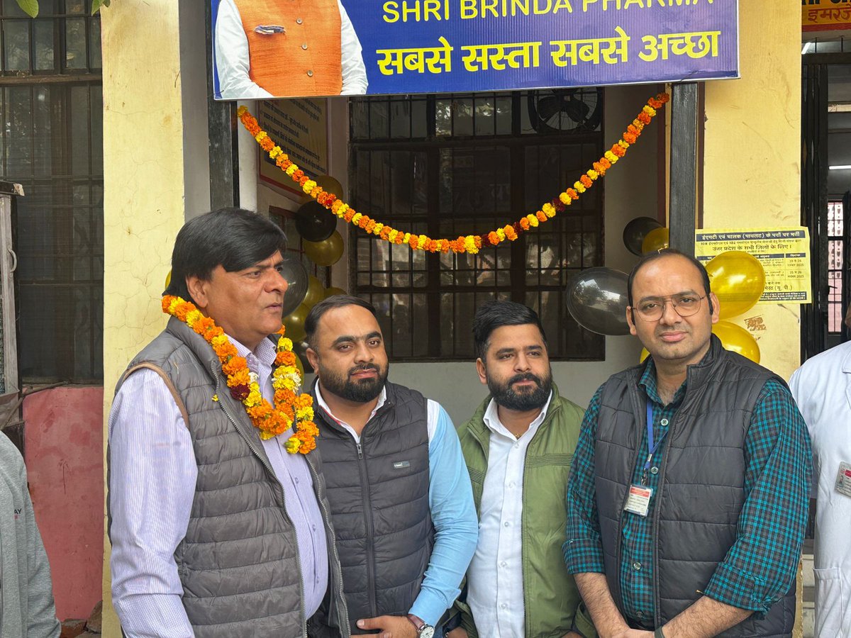 आज सामु0 स्वा0 केंद्र, सरूरपुर कलां, बागपत में रोगियों को सस्ती एवं गुणवत्तापूर्ण दवाइयाँ उपलब्ध कराने के हेतु प्रधानमंत्री जन औषधि केंद्र का उद्घाटन उप मुख्य चिकित्सा अधिकारी डॉ. यशवीर सिंह द्वारा किया गया। इस अवसर पर चिकित्सा अधीक्षक डॉ सतेंद्र शर्मा व अन्य उपस्थित रहे.