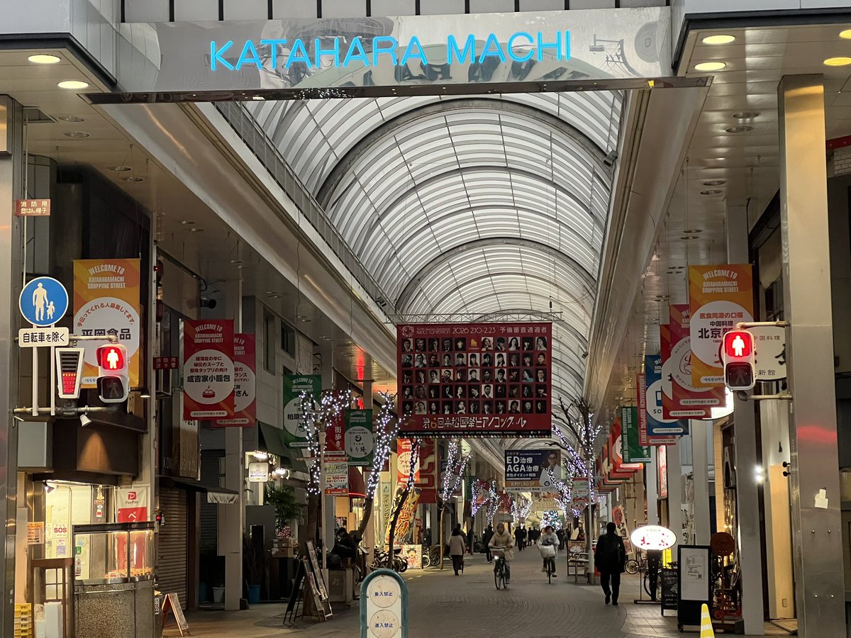 カガワン(香川県の情報をお届け） (@kagawan13) / Posts / X