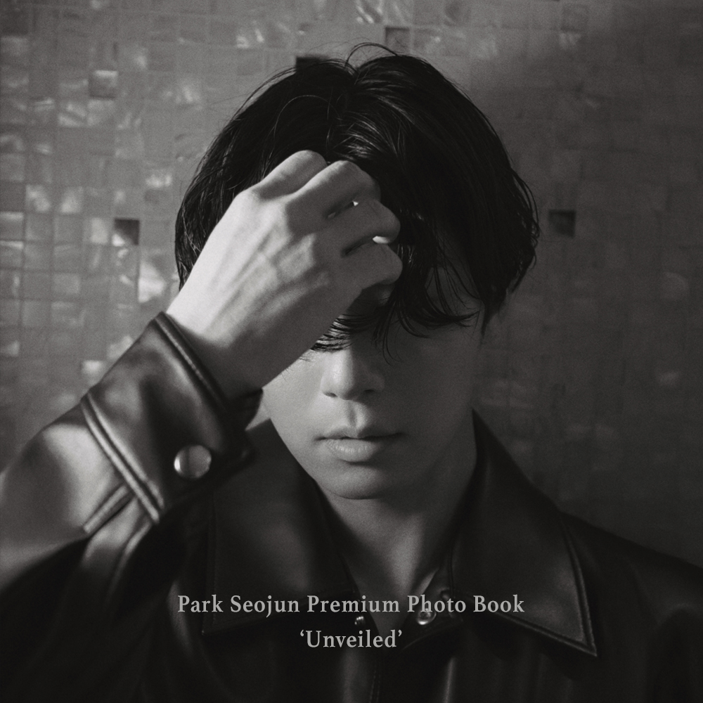 パク・ソジュン、デビュー15周年記念 写真集『Unveiled』発売決定