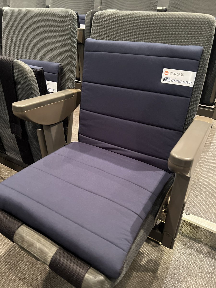 airweave (エアウィーヴ) 公式 (@airweave_) / Posts / X