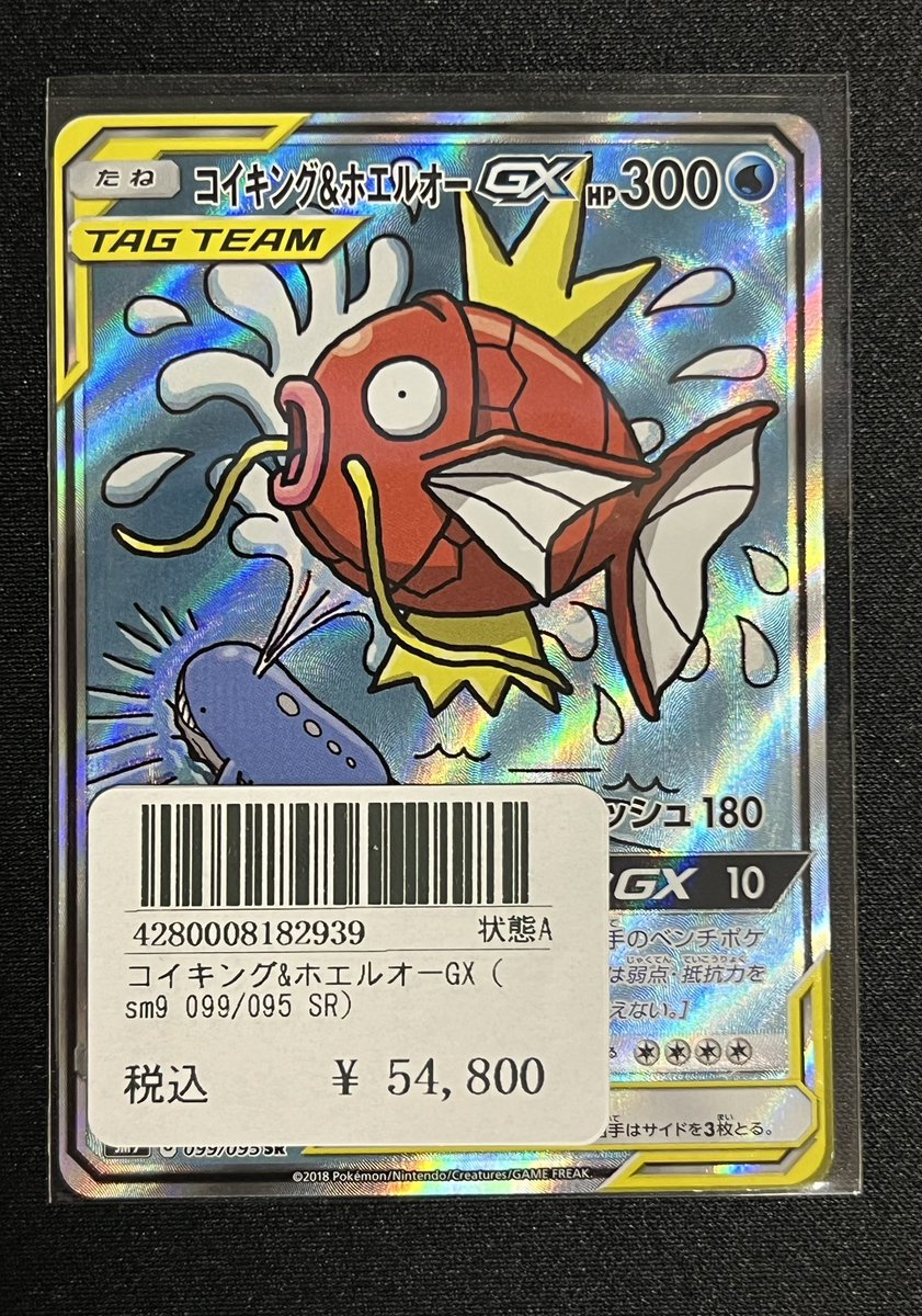 ⭐️トレカ道楽 池袋本店⭐️ ☁️⭐︎ シングルカード入荷情報