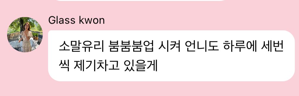 아 진짜 웃겨죽겠다