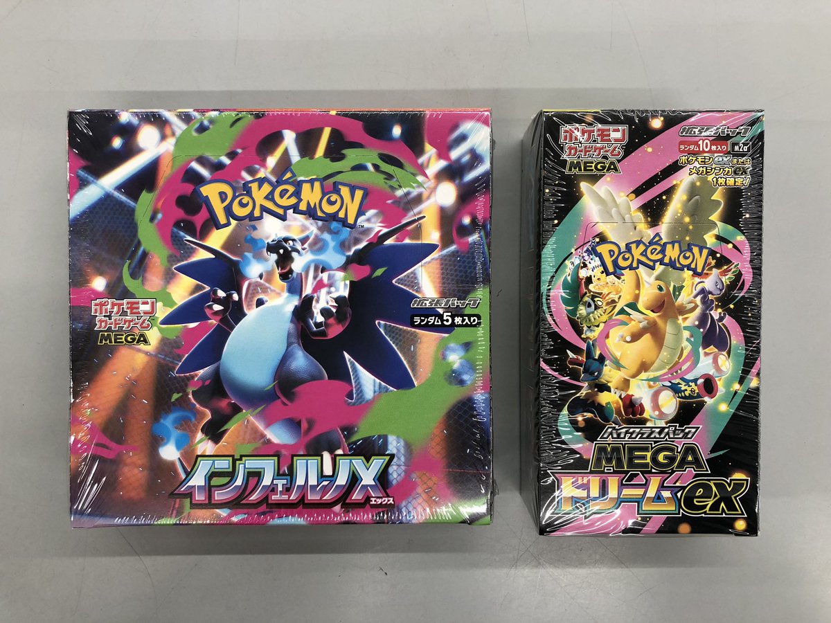 入荷情報 ポケモンカード 【インフェルノX】 【MEGAドリームex】 再