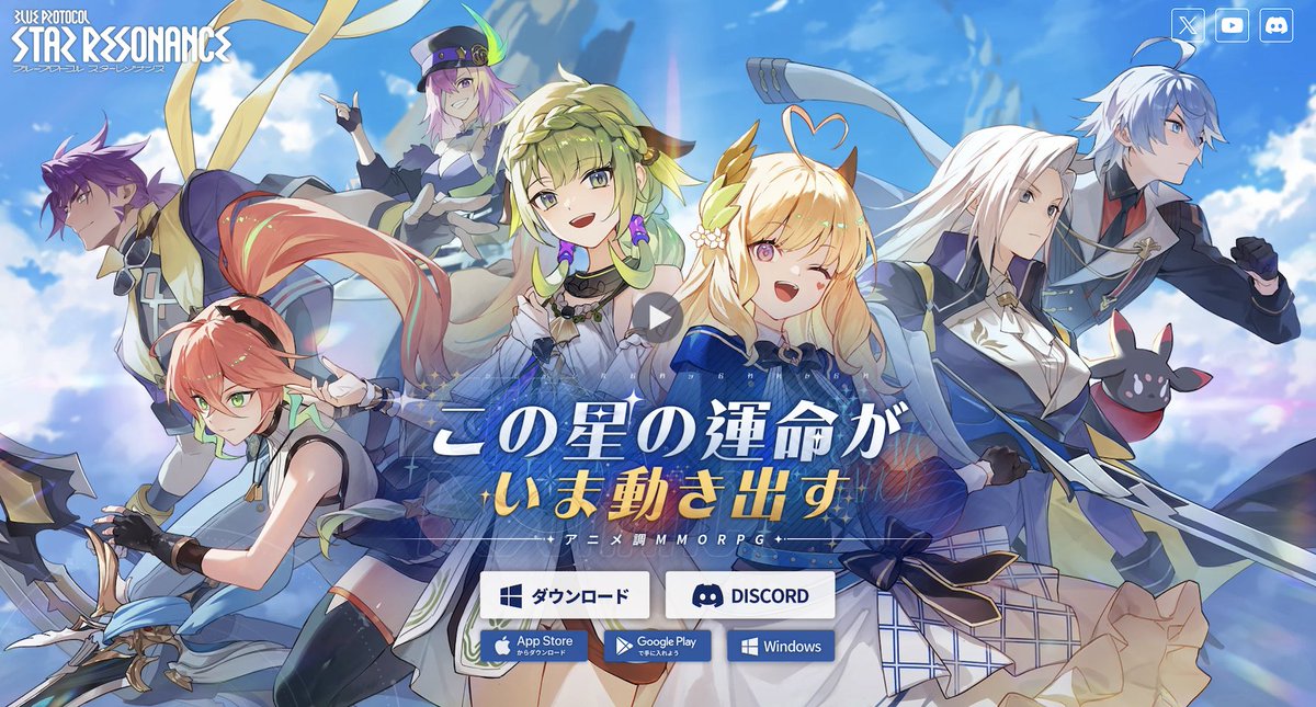 明日からサ始、ブルプロスタレゾ また旅が始まる