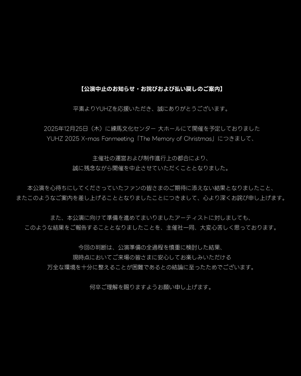 YUHZ JAPAN OFFICIAL tweet media