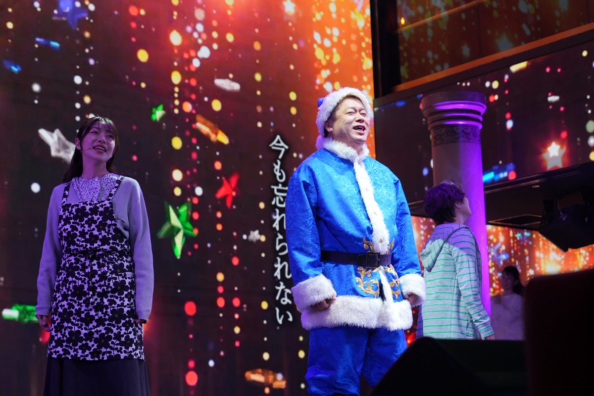 Bluesanta_2026's tweet photo. PHOTO vol.2｜BLUE SANTA CLAUS 2025

🎟オンライン配信チケット発売中！

「もう一度見たい」ではなく、「何度でも浸りたい」。最高のクリスマスの余韻を、あなたの好きな場所で。

画面越しでも、あの感動は色褪せません。
 
👇チケットはこちら
https://t.co/t1suiCAX7c

@takapon_jp https://t.co/4KS1sKe6k9
