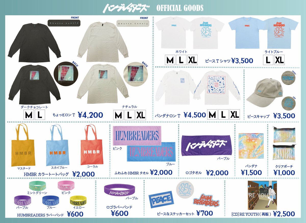 🫧明日！ 12/18（木） 大阪BIGCAT リーガルリリー 「cell,core 2025 to