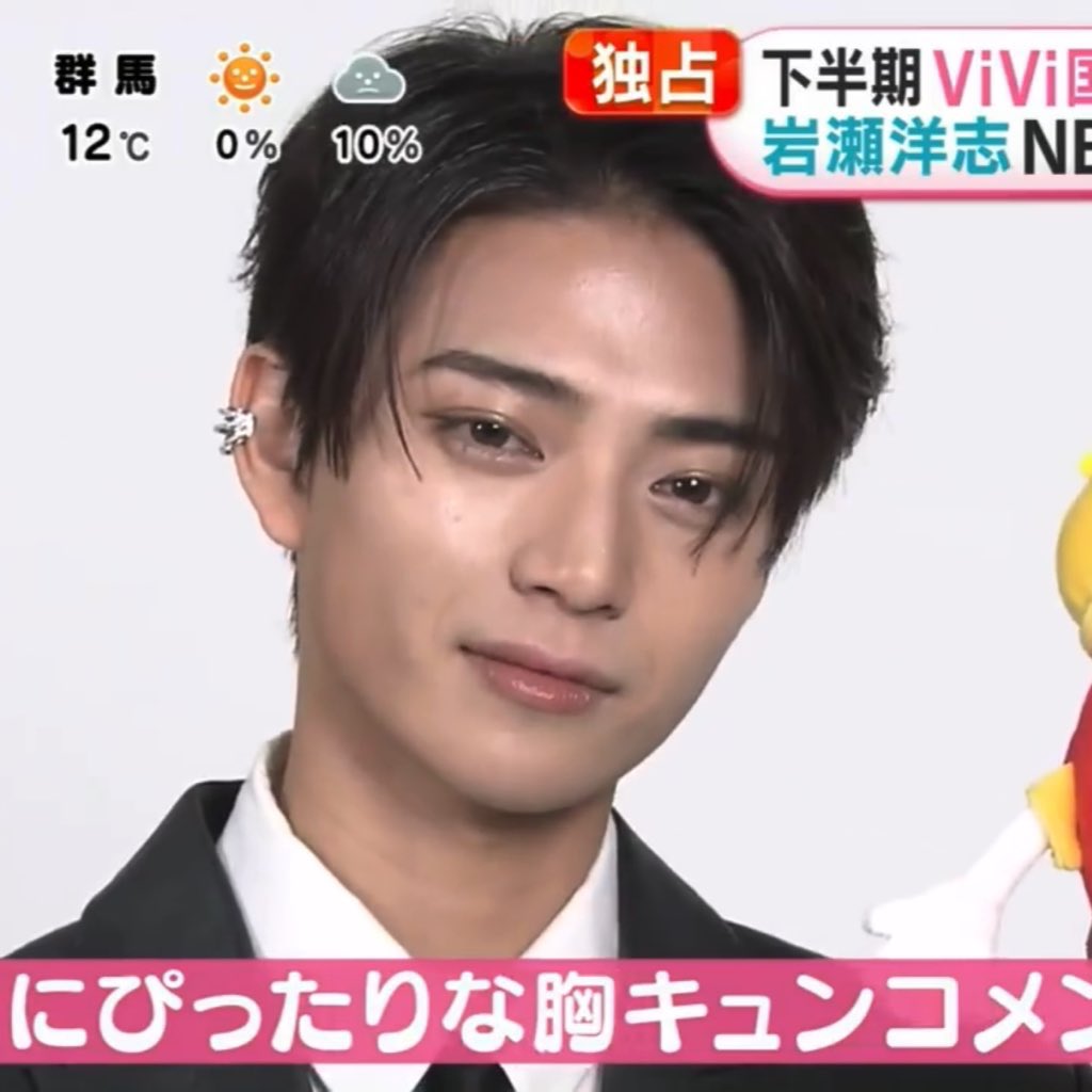 岩瀬洋志 #ViVi国宝級イケメンランキング