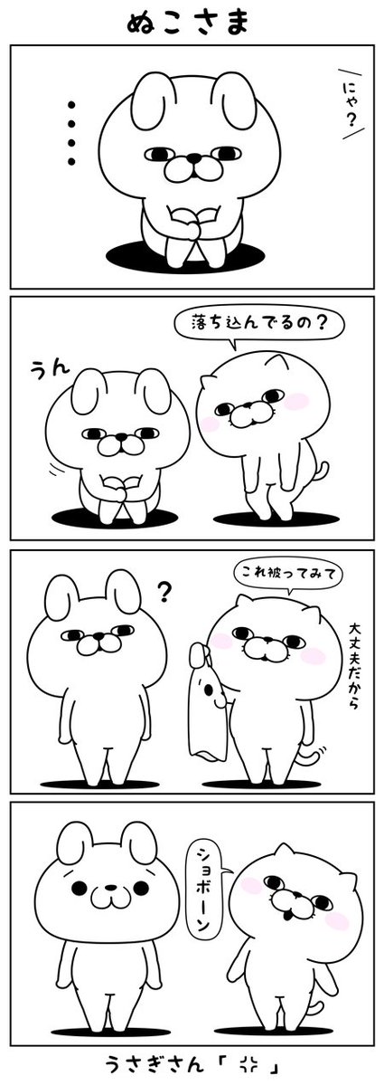 ぱっぱっぱ (@pa_papako) / Posts / X