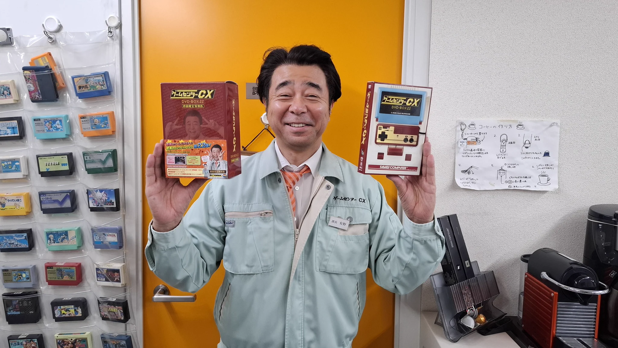 公式】ゲームセンターCX on X: 