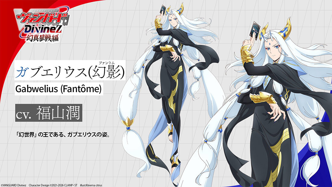 お知らせ】 昨日放送した #週ヴァン 情報まとめを掲載いたしました