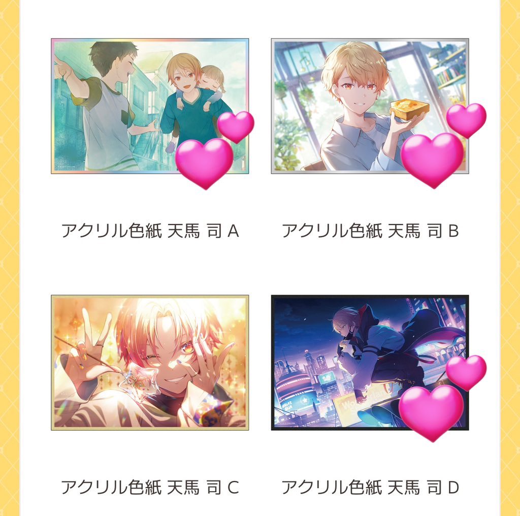 はな tweet media