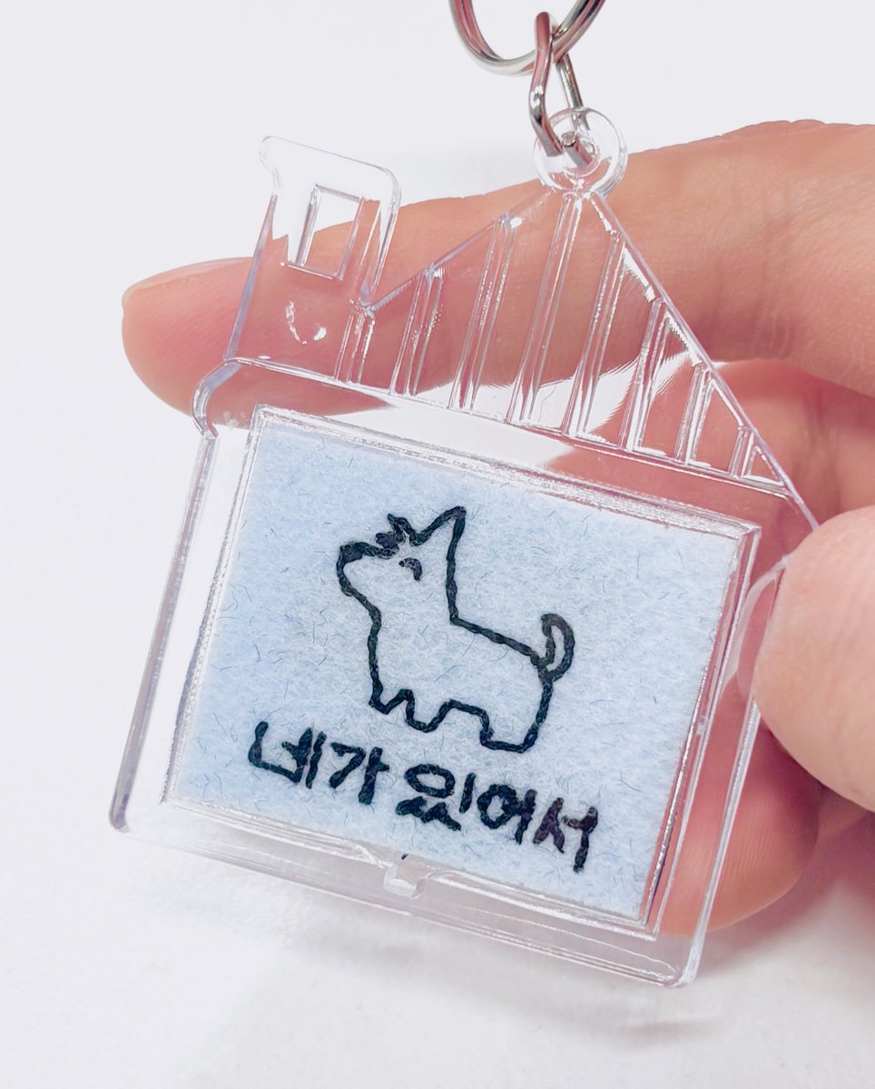 집이 제일 좋아! 🏡🐶