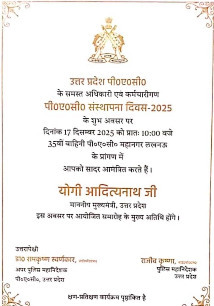 PROBLEMs OF POLICE tweet media