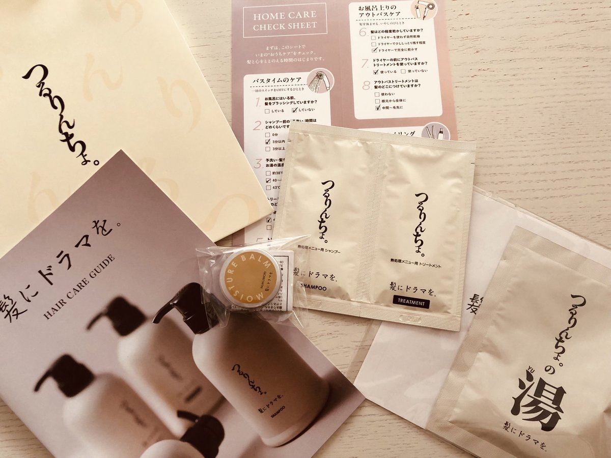 つるりんちょ 公式】髪にドラマを。髪ドラ|つるりんちょシャンプー|いるかのせなか