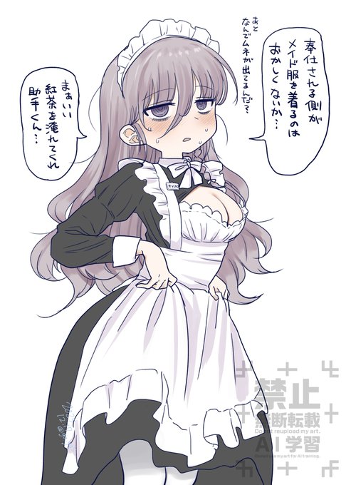 胸が出ているのは趣味なので…

#ダウナー研究者お姉さん 