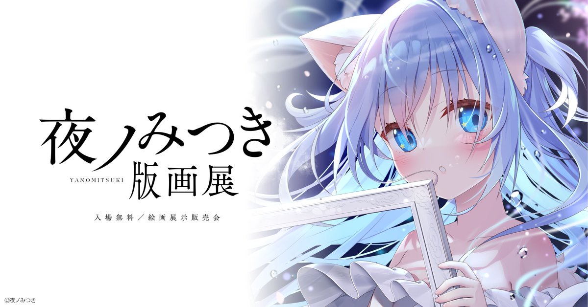 ⋰ 𝕔𝕙𝕖𝕔𝕜 .ᐟ☃️ 今週末開催予定のイベントを一部ご紹介 .ᐟ.ᐟ