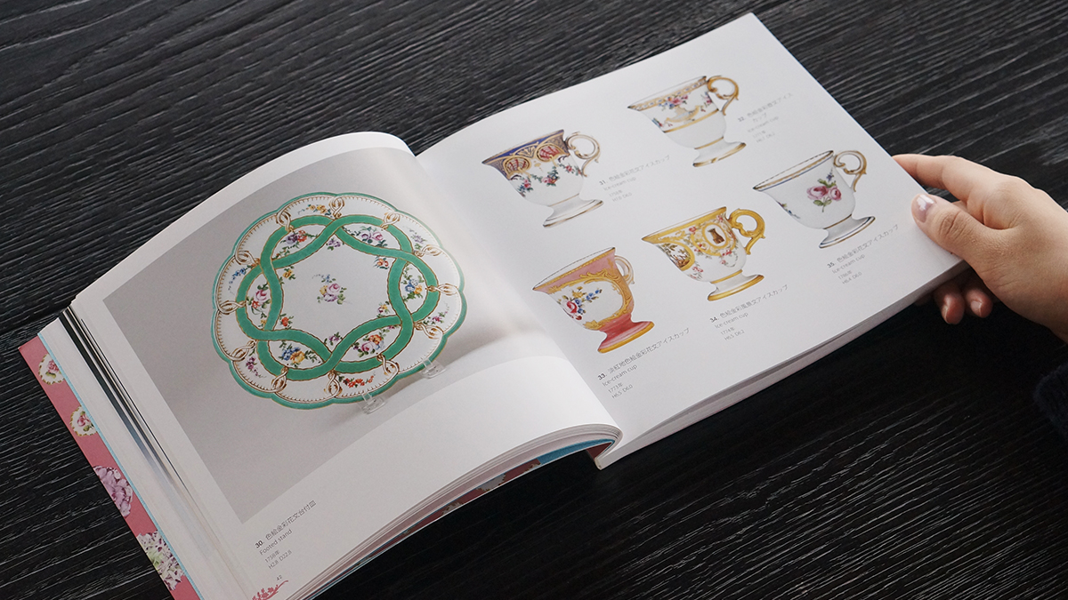 妃たちのオーダーメイド「セーヴル フランス宮廷の磁器」展の公式図録