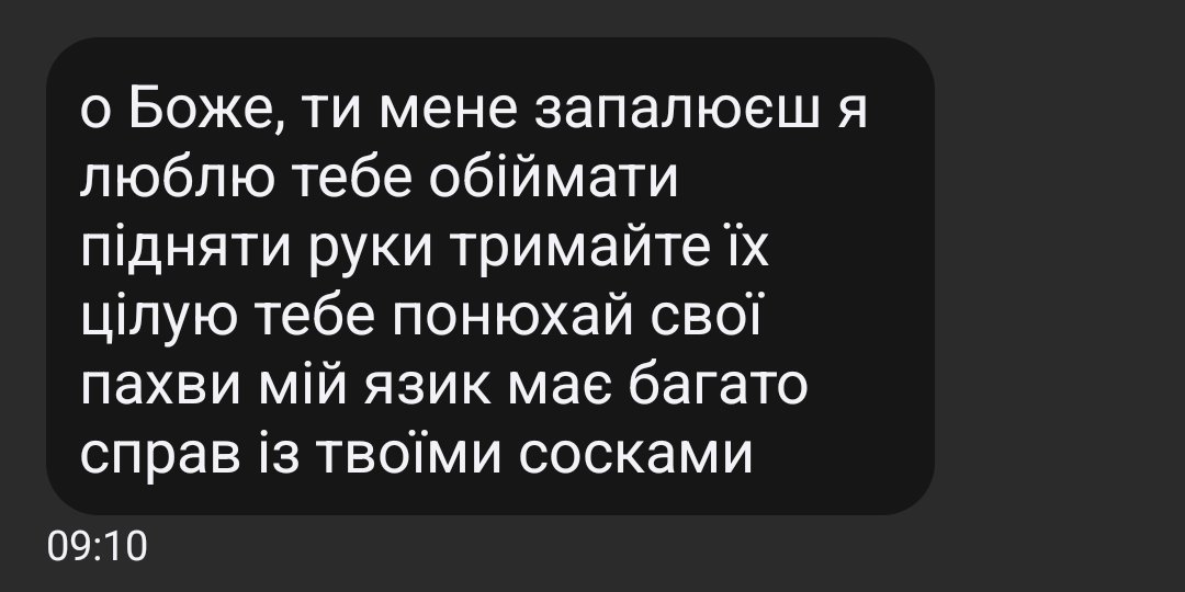 Ранкове з хорнету 🥴