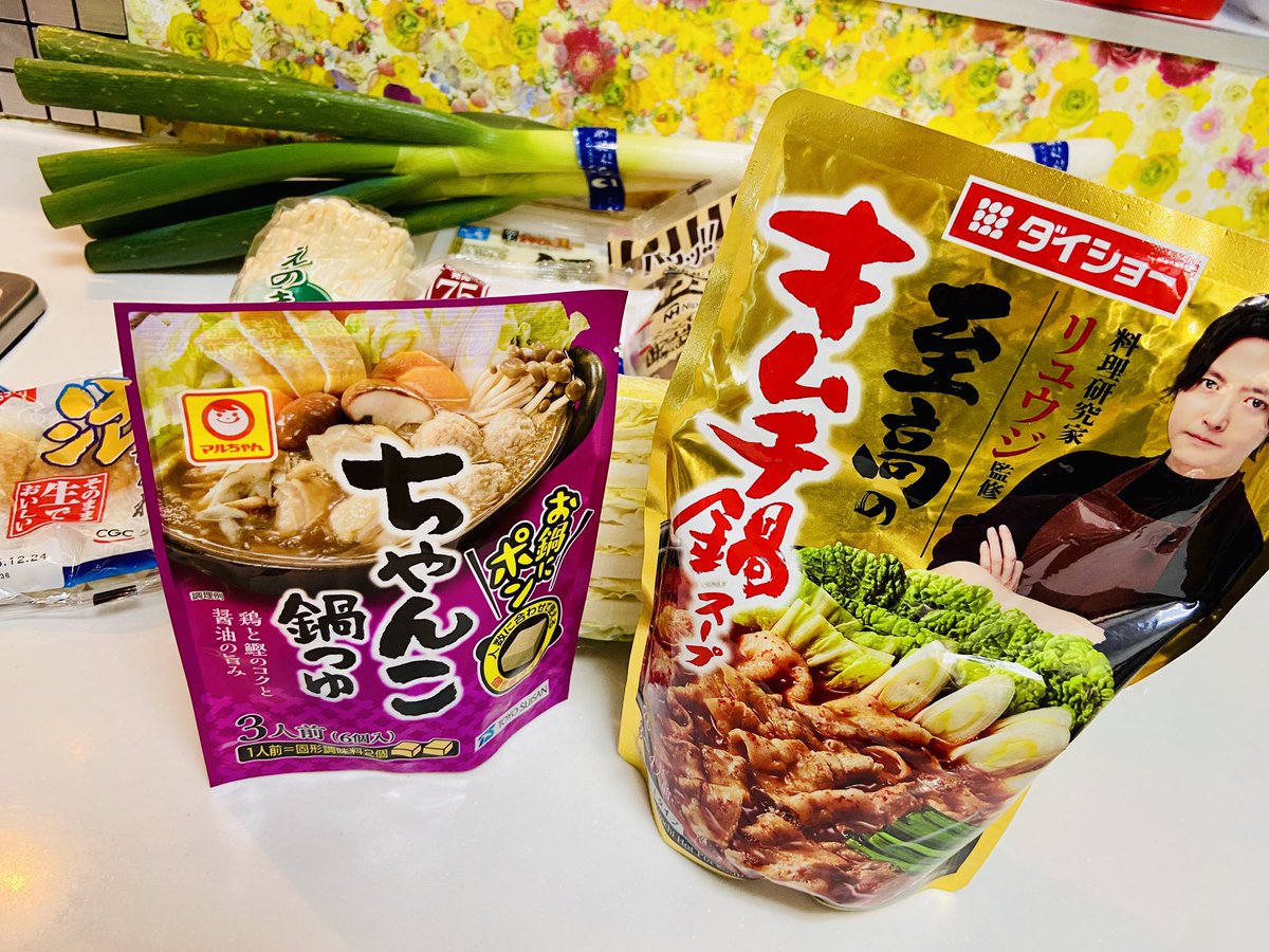 🪻ももちゃん🎗️ (@sana37sanaee) / Posts / X