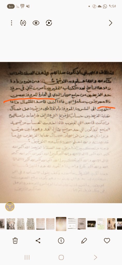 ناصر الإسماعيلي tweet media