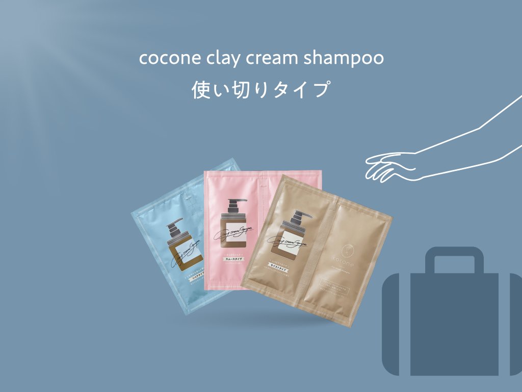 cocone(ココネ公式) (@cocone_brand) / Posts / X