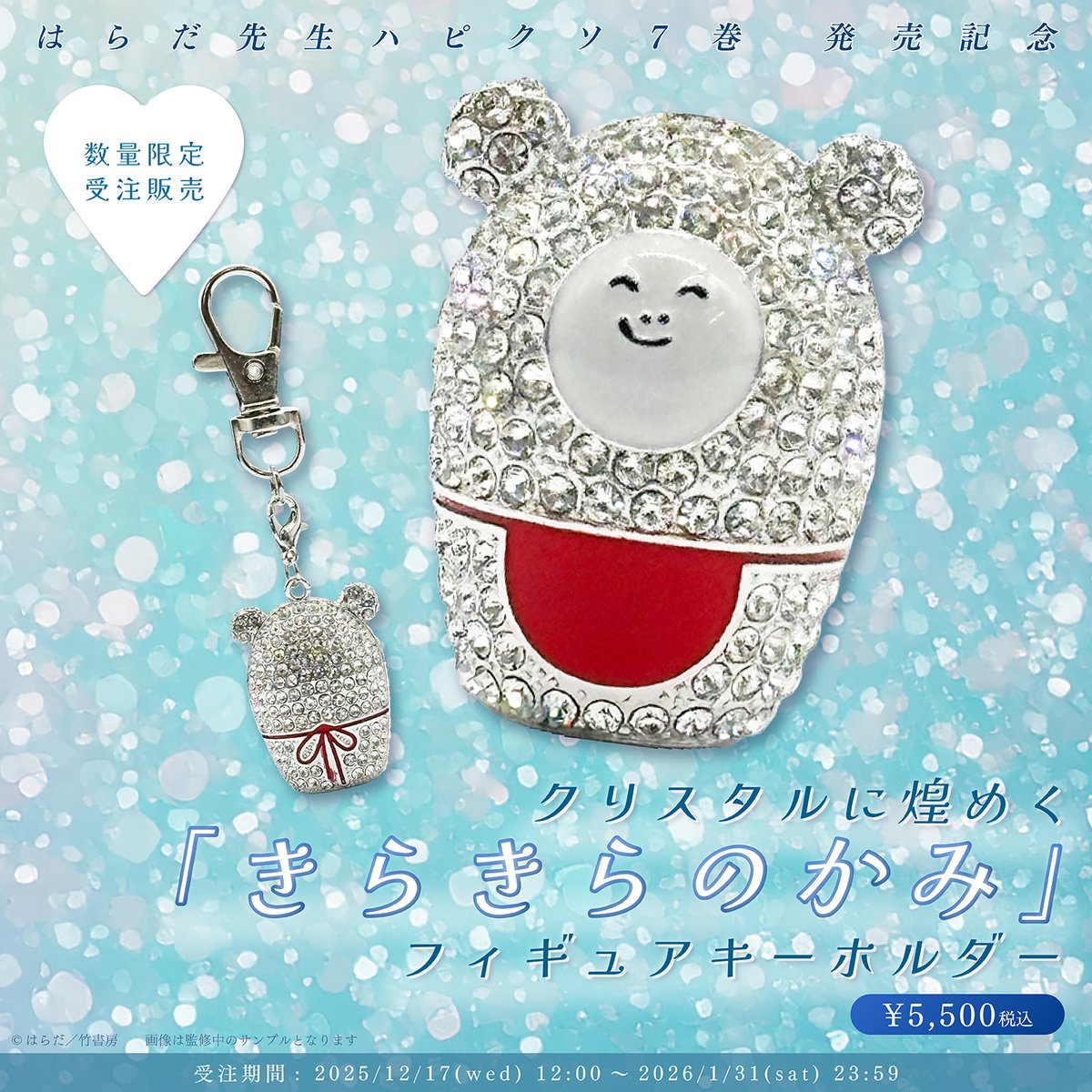 【アカギ】赤木しげる ぼのフェス メロンブックス限定 缶バッジ 竹書房 アカギ/トレーディングホログラムキャラクター缶バッジ 全13種(単品