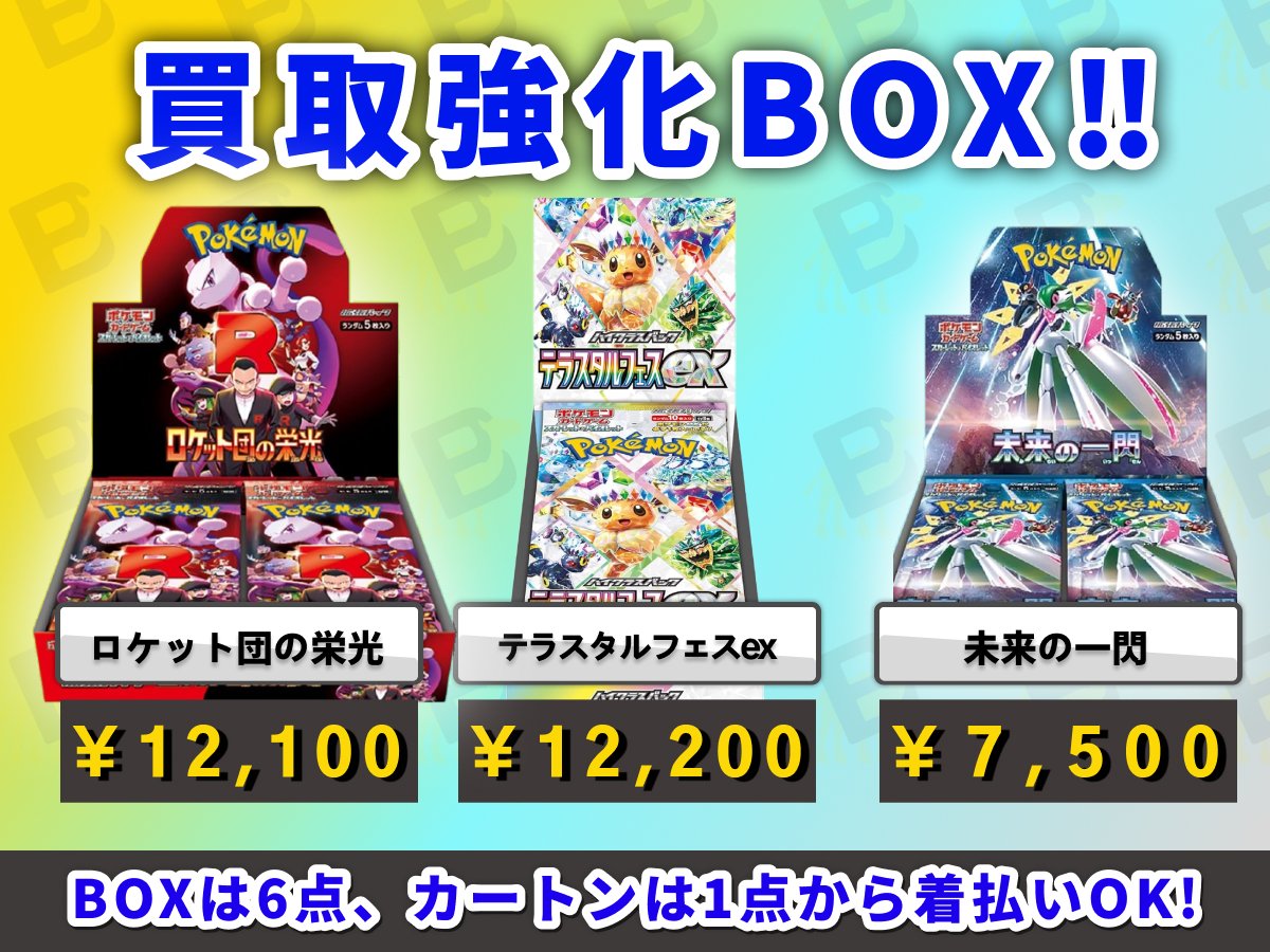 ◤￣￣￣￣￣￣￣￣￣￣￣￣￣￣￣ インフェルノX買取価格アップ