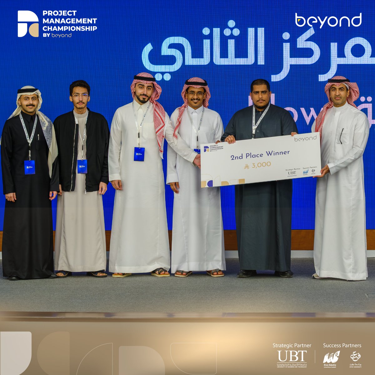Beyond Academy tweet media