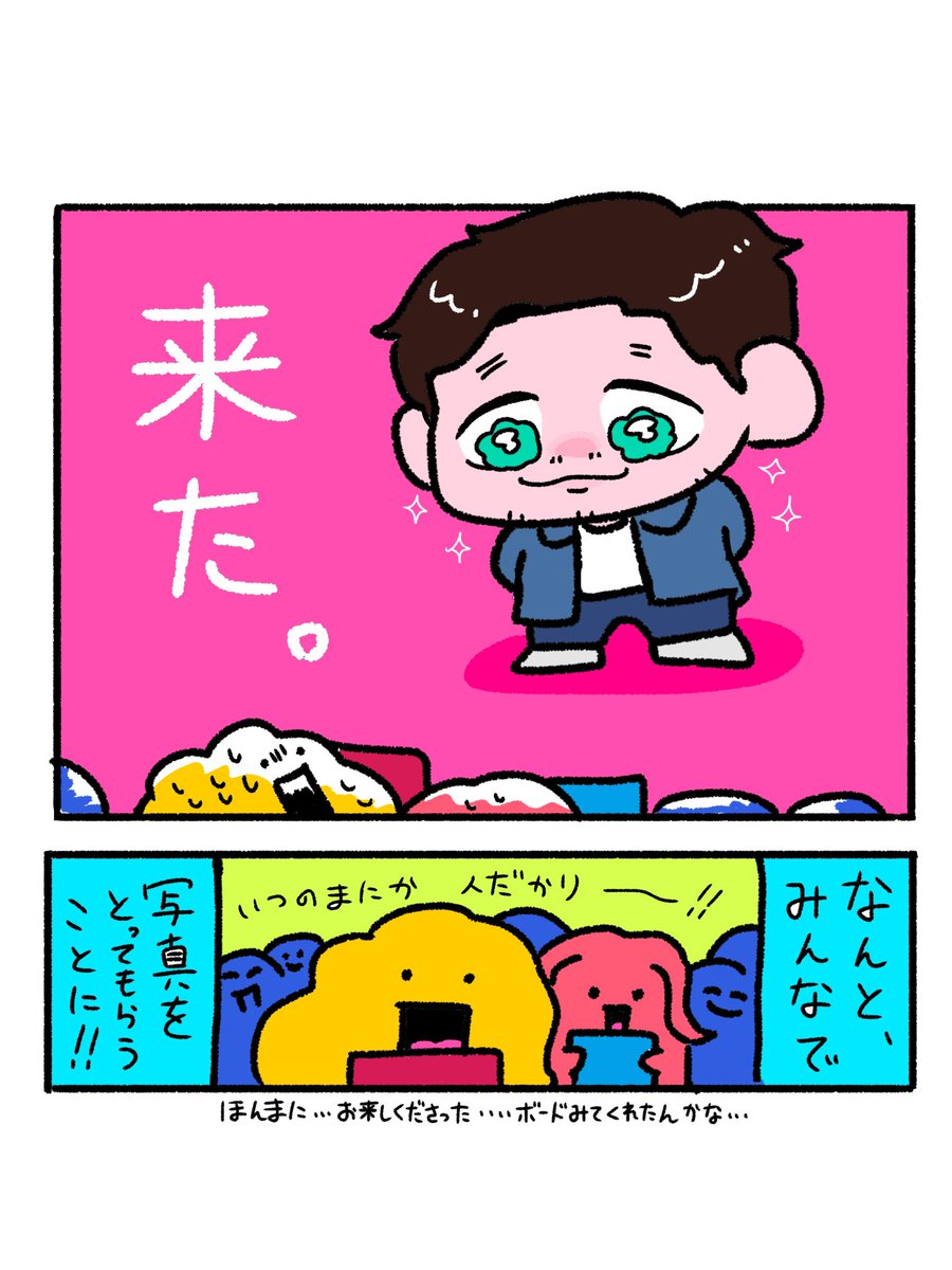 nooo0000000000_'s tweet photo. サインの後のまさかのお話⚡️ https://t.co/5xgfli0F6t