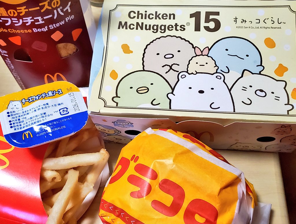 ☆姫ちゃん☆専用ページ☆(*´˘`*)♡❤✨☆。.:＊・゜ ひめちゃん (@hime2525_397) / Posts / X