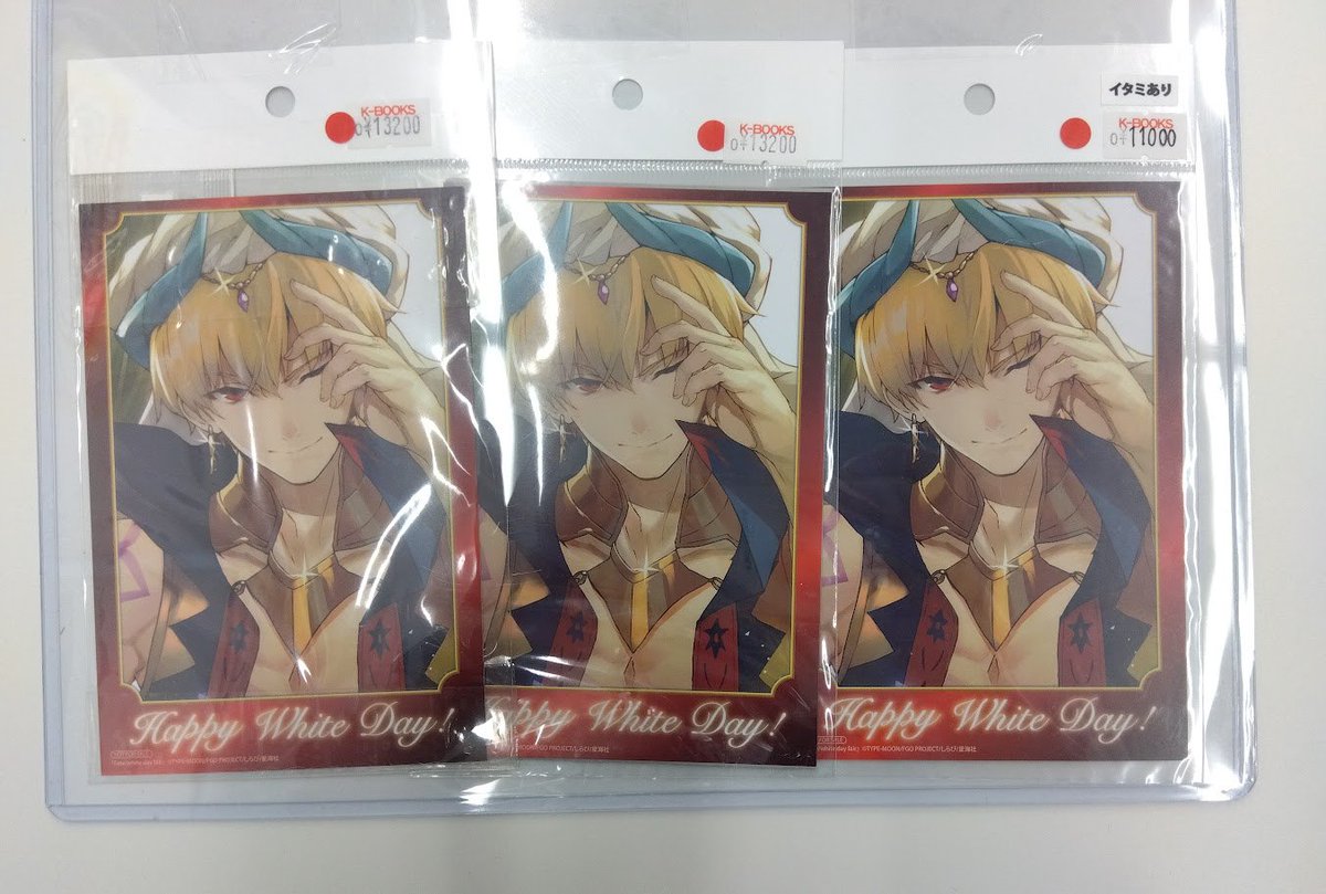 入荷情報】 『FGO』 ポストカード ホワイトデー バビロニア