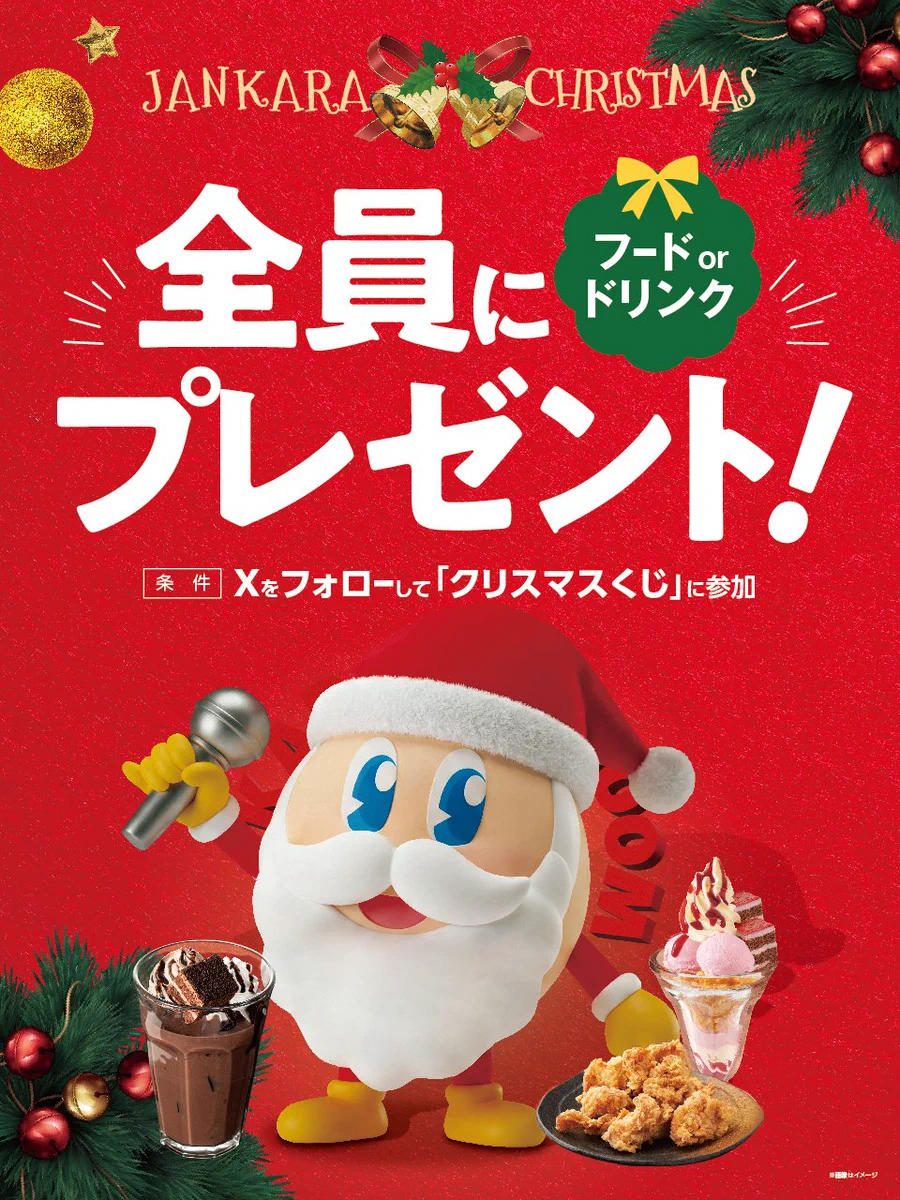RT-4551988900 I NEED U クリスマス トレカ グク BTS I NEED U X'MAS