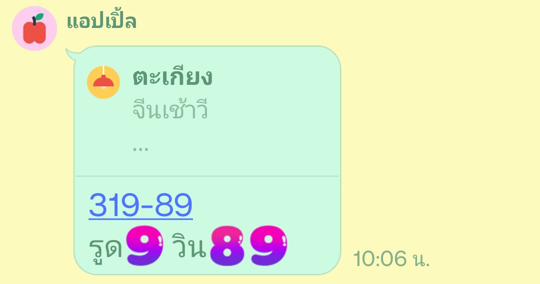 ars333dal's tweet photo. https://t.co/8ULpi3Tok0
