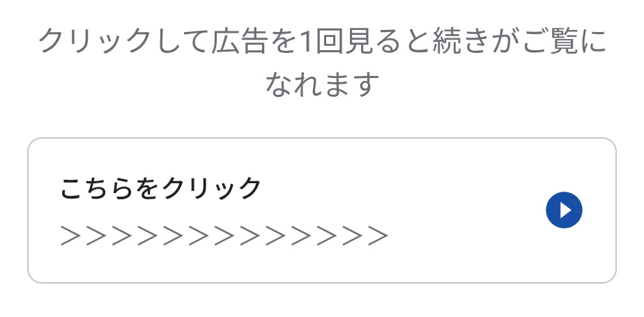 2025年、最も嫌われたものを発表します。これ。