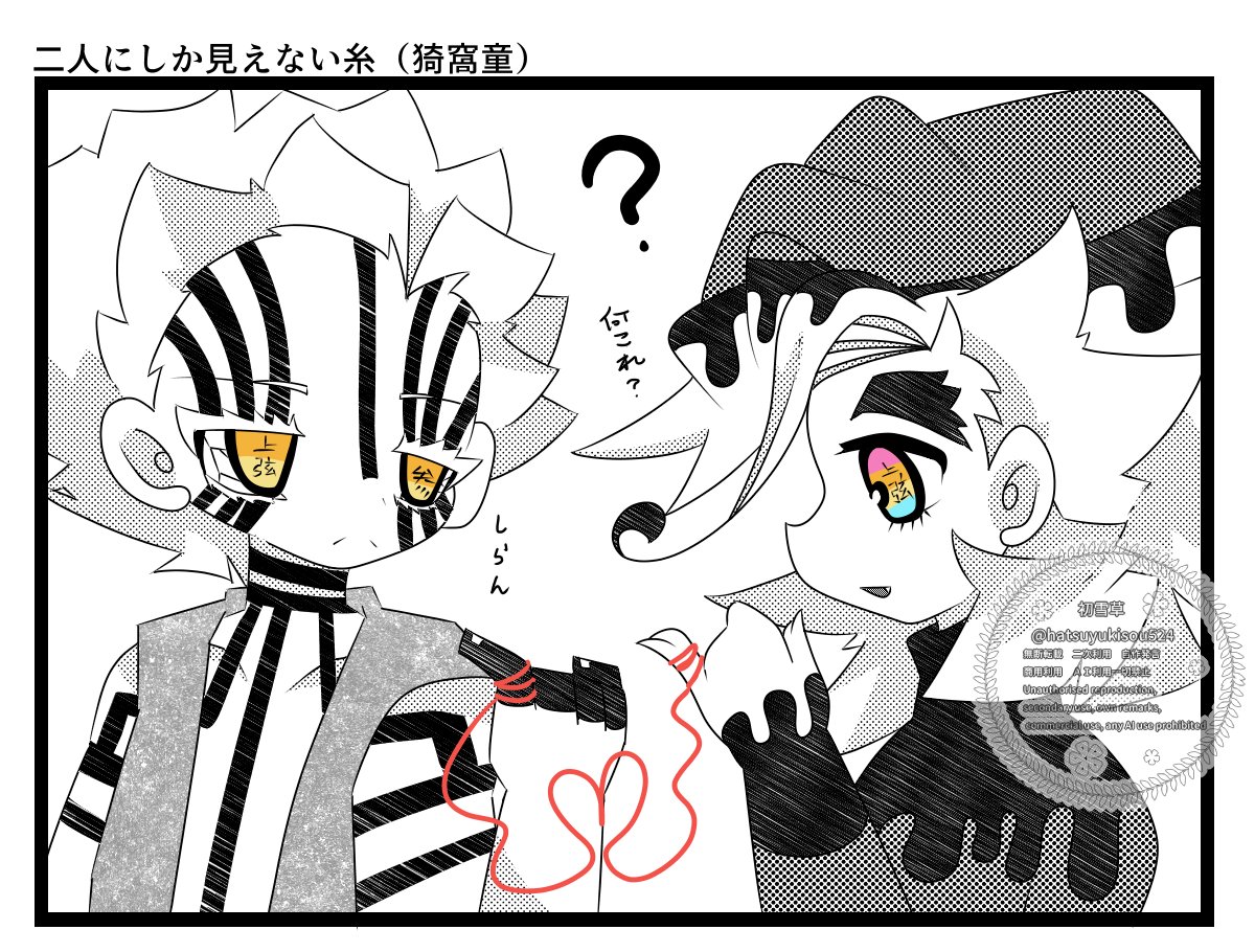 kahorin (@kahorin76847128) / Posts / X