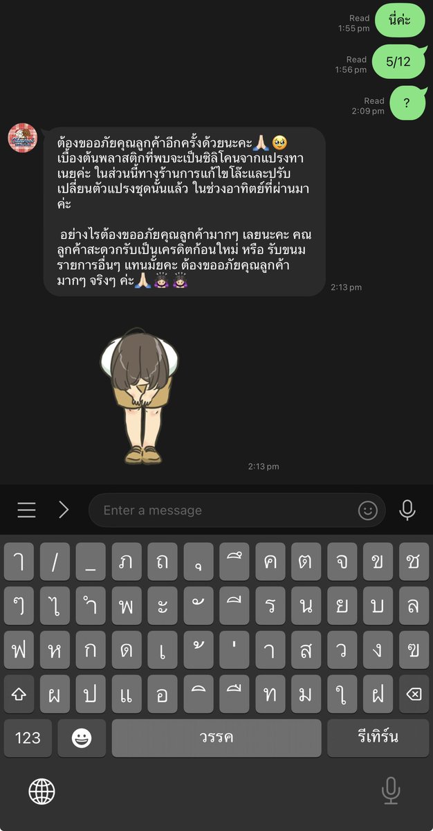 ppbk_bkpp's tweet image. เจอเศษพลาสติกในเค้กoldschool browie คืออยู่ในเค้กอะ อึ้ง กินเข้าไปคือทิ่มคอ ร้านตอบกลับมาแบบนี้ อึ้ง ไม่มีถามอาการนี่เลยด้วยซ้ำ นี่เป็นฝ่ายถามตลอดว่าจะยังไง บายยยย กินตั้งแต่2021 ปี2025 คงเป็นปีสุดท้ายที่กิน