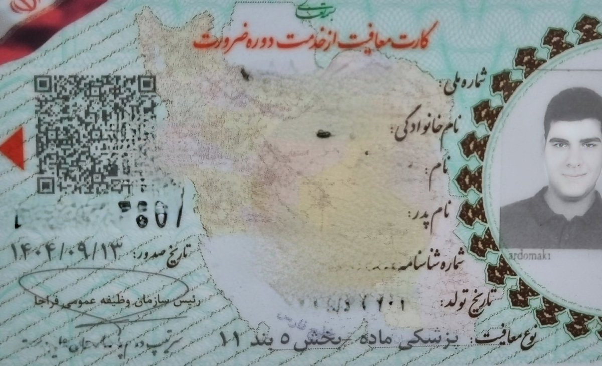 رویا tweet media
